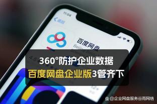 江南娱乐app最新版本下载安装截图0